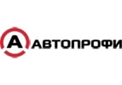 Автопрофи