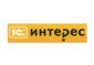 1С Интерес