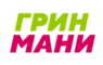 Грин Мани