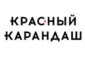 Красный Карандаш