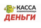 Кредиткасса