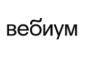 Вебиум