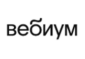 Вебиум