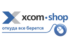 Xcom-shop