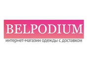 Промокод Belpodium – Бесплатная доставка от 10000 рублей!