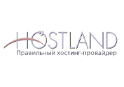 hostland
