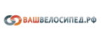 Промокод VamVelosiped — Каждую неделю у нас новые скидки на велосипедные товары и велосипеды!